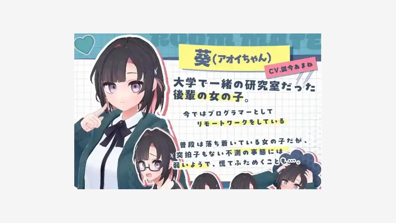 能干的后辈小葵酱 后辈角色 内容截图 6
